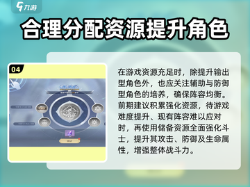 圣斗士星矢重生🔥圣灵系统超全解析来了！截图5
