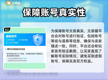 闻姬起舞🔥初始号平台推荐，购买必看！截图3