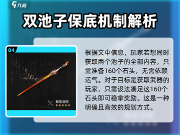 鸣潮💥下半场卡池曝光！🔥角色阵容超神泄露 Gameplay必备！截图5