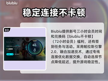 公路救赎🔥闪退解决秘籍，玩家必看！🎮截图4