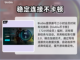 公路救赎🔥闪退解决秘籍，玩家必看！🎮截图4