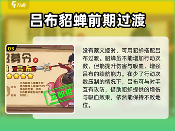守护之境🔥布阵推荐，这样搭配直接躺赢！💥截图4
