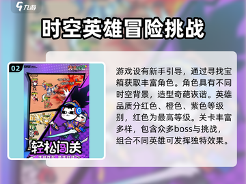火源战纪🔥新手必看！轻松上分攻略来了！截图3