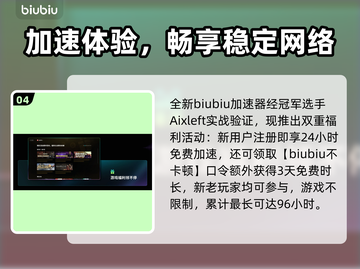 《呓语小镇》正式上线时间曝光！⏰🎮截图5