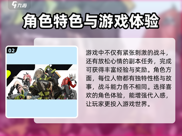 绝区零🔥改昵称方法大公开！快速修改超简单✨截图3