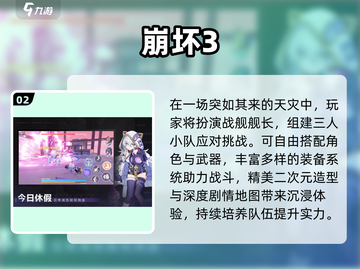 🔥16年经典游戏回顾，这些怀旧手游你玩过吗？🎮截图3