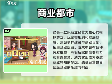 2025最受欢迎手机游戏🔥下载秘籍✨截图5