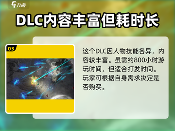 鬼谷八荒手游不归玄境🔥值回票价的秘密！截图4