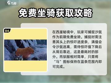 破碎之地🔥萌新必看！开局一把刀，装备全靠打！截图5