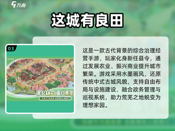 2025超好玩休闲手游推荐🔥轻松上头的日常解压神器💥截图4