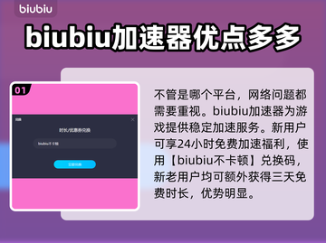 索尼克X暗影世代🔥发售平台大曝光！📌截图2