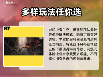 逆战延迟高？用这个加速器⚡稳定又流畅！截图2