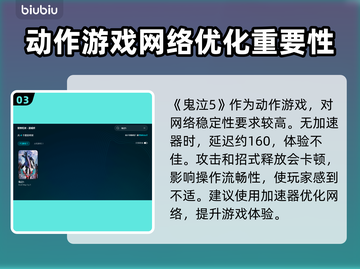 《鬼泣5》闪退解决方法🔥玩家必看！🎉截图4