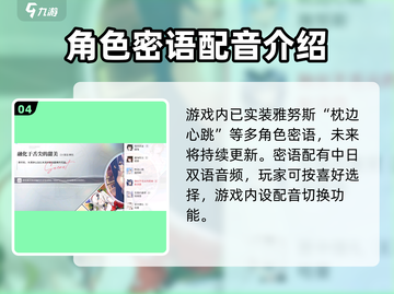 碧蓝航线密语奖券🔥获取+使用全攻略！新手必看🎉截图5