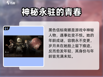 黑色信标🔥南娜特点全解析，超强输出一姐来了！💥截图2