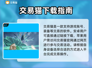梦幻西游手游金币交易🔥专业账号平台推荐💥截图2
