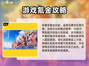 地下城与勇士手游不氪金也能玩得爽！💎免费玩法大揭秘截图4