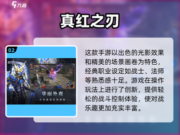 🔥2025最受欢迎仿传奇手游大盘点传奇游戏爱好者必看！🔥截图3