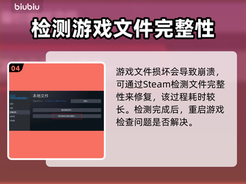 王权与自由🔥黑屏解决指南来了！⚡截图5