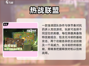 🔥2025必玩肉鸽三巨头💥截图4