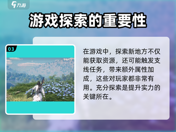 燕云十六声主机版上线时间🔥等不及了！🎮截图4