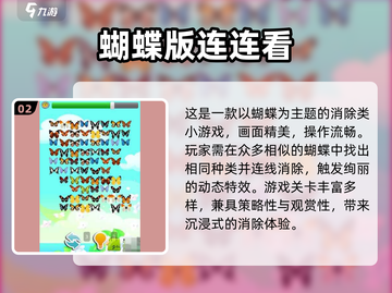 🔥2025最火离线手游推荐！单机也能玩到爽💥截图3