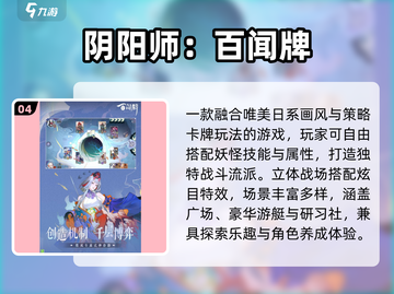 🔥2025最燃网易赛车手游💥截图5