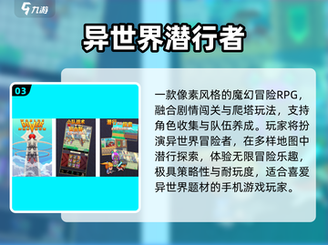 🔥2024最火潜行游戏TOP榜🎮截图4