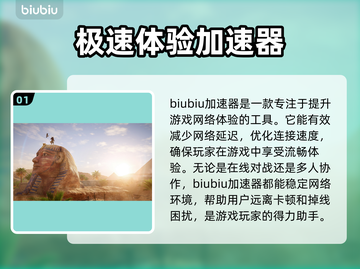 刺客信条起源🔥闪退解决方法大全🎉截图2