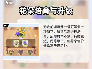 🎮我的花园世界终于上线啦！🌱超治愈游戏等你来玩！截图5
