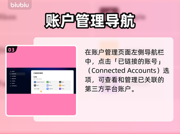 🔥战地6玩家必看！EA转Steam预载超简单教程🎮截图4