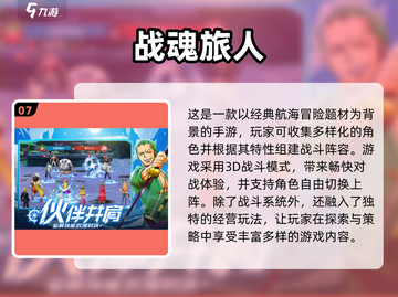 2025超火休闲手游TOP榜🔥轻松玩到嗨🎮截图8