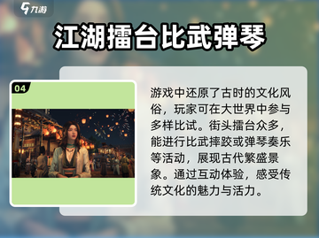 燕云十六声🔥能联机开黑吗？真相让你意想不到！截图5