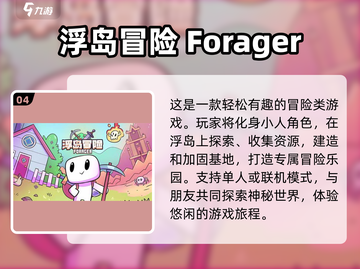 🔥2025必玩！超人气三人冒险游戏合集🎉截图5