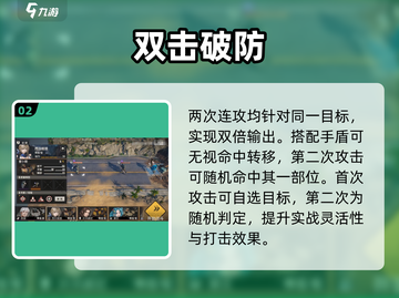 钢岚西尔维娅🔥强度逆天！新人玩家必看💥截图3