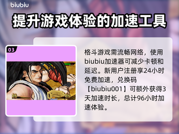侍魂晓🔥超燃玩法揭秘，不玩你亏了！截图4