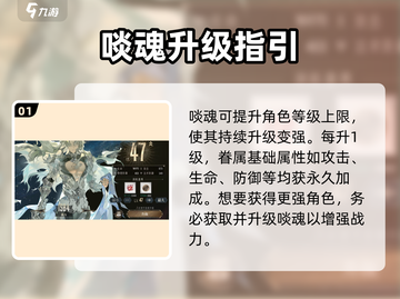 《银与绯啖魂》隐藏作用大揭秘！💥游戏副本攻略截图2
