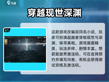 彼界💥激活码领取攻略✨兑换码大全截图2