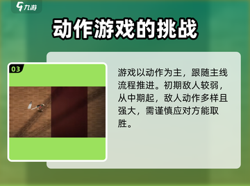 暖雪手游💥存档位置大揭秘！存档使用方法全攻略🔥截图4