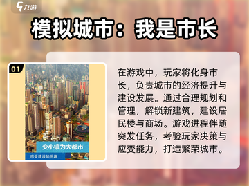 2025必玩建筑游戏合集💥，经典游戏等你来建！截图2