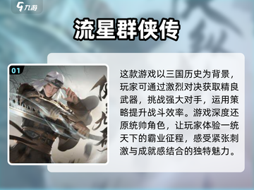 2024必玩🔥高可玩性手游汇总下载🔗截图2