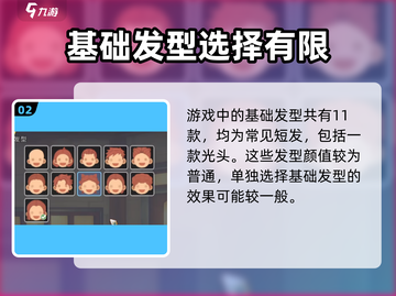 沙石镇时光🔥全发型大揭秘！快来pick你的最爱~
游戏名：沙石镇时光 🎮截图3