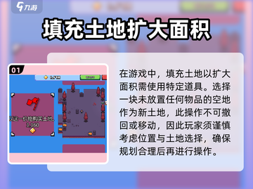 浮岛冒险💡填充土块方法超简单！快来学会吧🎉截图2