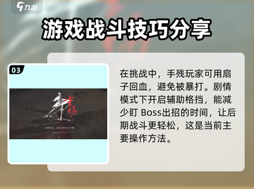 燕云十六声✨：自在无碍获取方法大揭秘！截图4