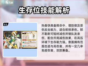 《料理次元》主线通关阵容🔥速看！🍳🎮截图3