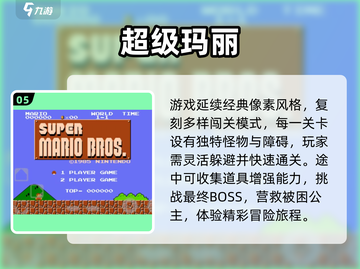 🔥2011经典单机游戏&2025热门单机手游大汇总！🎮💥截图6