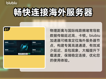 虚实万象下载慢？加速秘籍来了！🔥🚀截图2