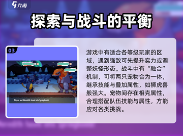 磁带妖怪🔥找灵感攻略｜玩转磁带妖怪💡截图4