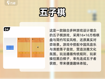 🔥2025最🔥象棋游戏下载推荐✨单机版玩家必看！截图5