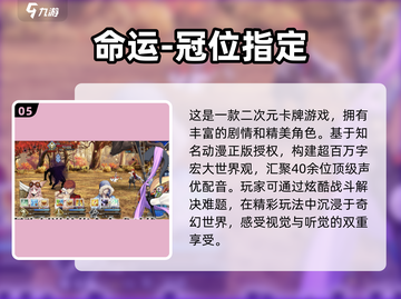 美少女战士游戏推荐✨2025经典必玩清单截图6